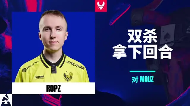 ropz2kvsmouzontrain